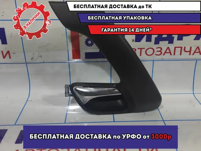 Ручка двери внутренняя задней правой Volkswagen Polo Sedan (Mk5) 6RU867180C.
