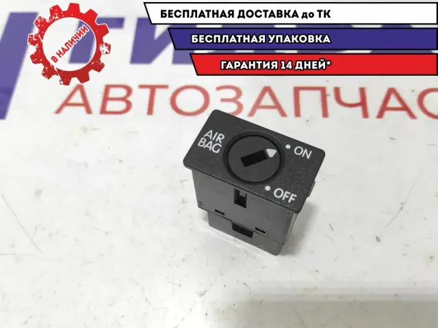 Выключатель системы AIR BAG Volkswagen Touareg 1K0919237C.