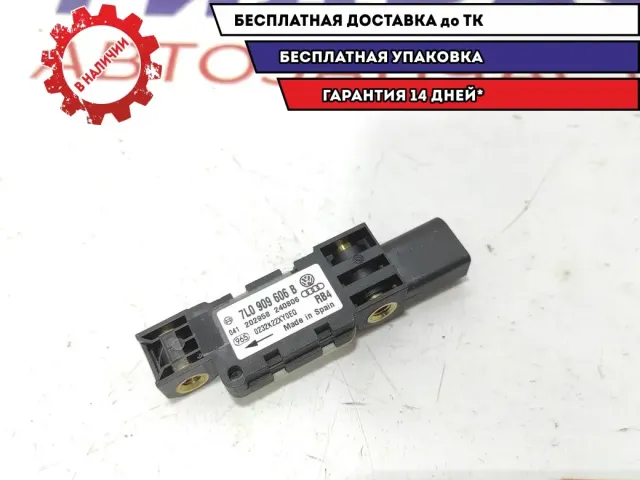 Датчик AIR BAG Volkswagen Touareg 7L0909606B.
