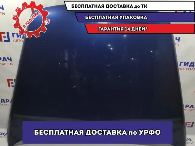 Капот Volkswagen Touareg 7L6823031D. Сколы, царапины.