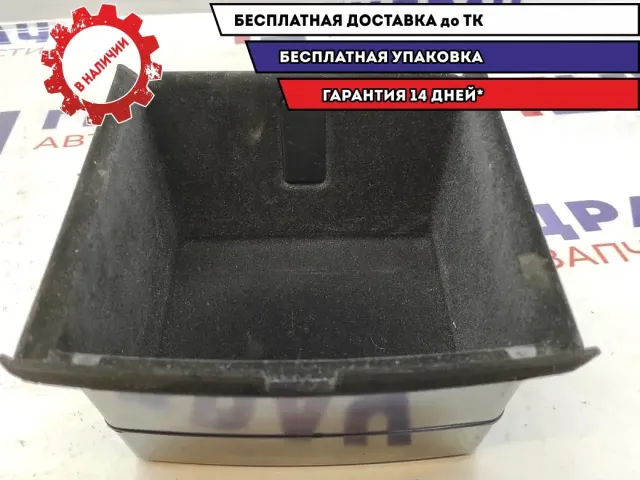 Ящик в подлокотник Volkswagen Touareg 7L6863284B.