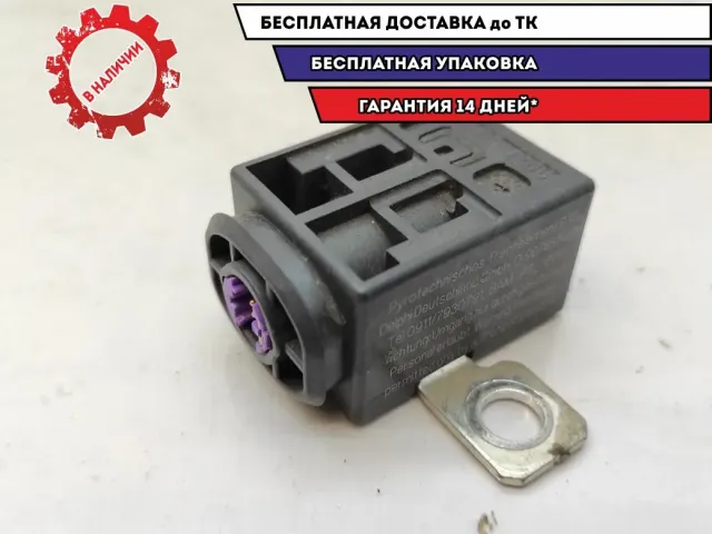 Пиропатрон АКБ Volkswagen Touareg 4F0915519.