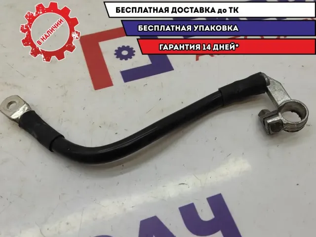 Клемма аккумулятора плюс Volkswagen Touareg 7L0971225H.