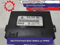 Блок управления парктроником Volkswagen Touareg 7L0919283F.