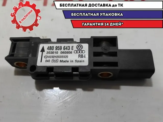 Датчик AIR BAG Volkswagen Touareg 4B0959643E.