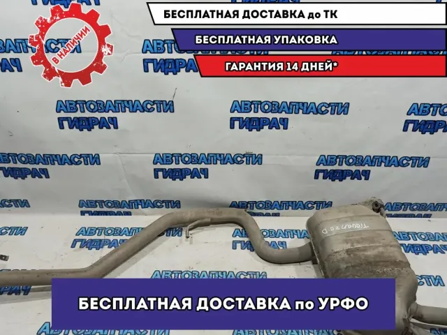 Глушитель основной Volkswagen Tiguan 5N0253609AS.