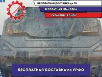 Защита картера Volkswagen Tiguan 5N0018930D.