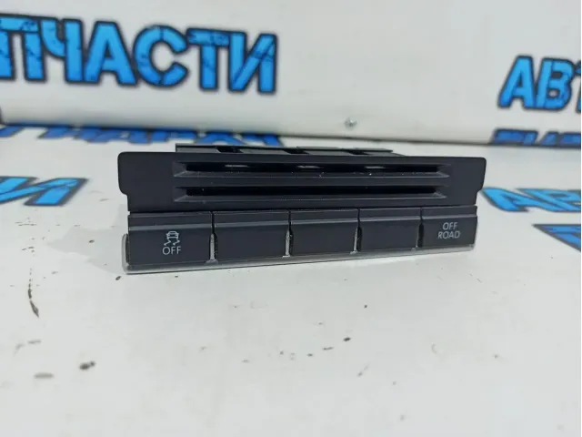 Блок кнопок Volkswagen Tiguan 5N1927132ATXSH.