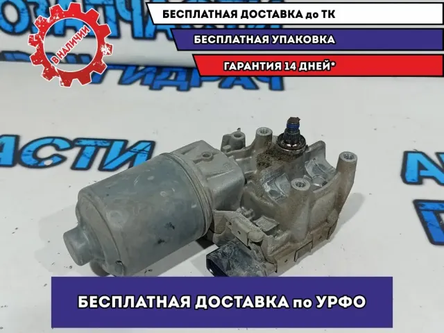 Моторчик стеклоочистителя передний Volkswagen Tiguan 1397220643.