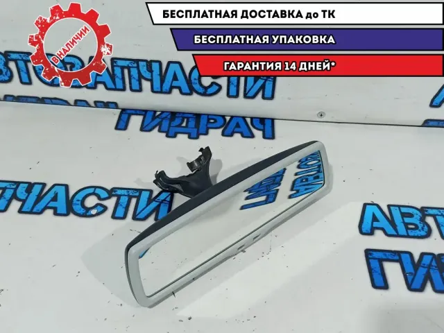 Зеркало заднего вида Volkswagen Tiguan 3C0857511JSMA.
