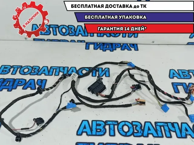 Проводка отопителя Volkswagen Tiguan 1K1971566A.