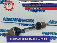 Привод передний левый Volkswagen Tiguan 5N0407763C.