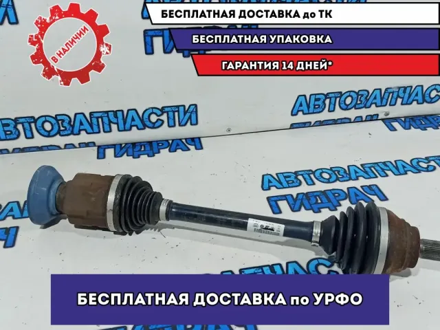 Привод передний правый Volkswagen Tiguan 5N0407766.