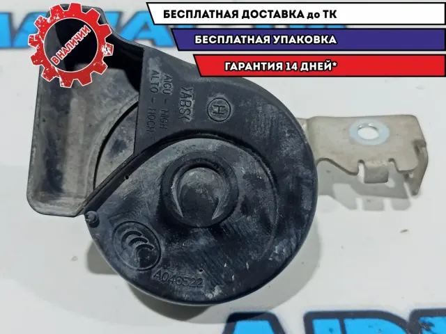 Сигнал звуковой Volkswagen Tiguan 5N0951223A.