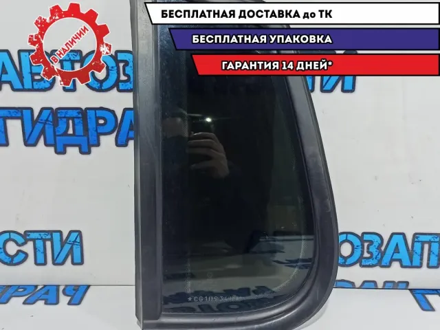 Стекло кузовное глухое левое Volkswagen Tiguan 5N08450415AP.