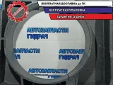 Ящик для инструментов Volkswagen Tiguan 5N0858857.