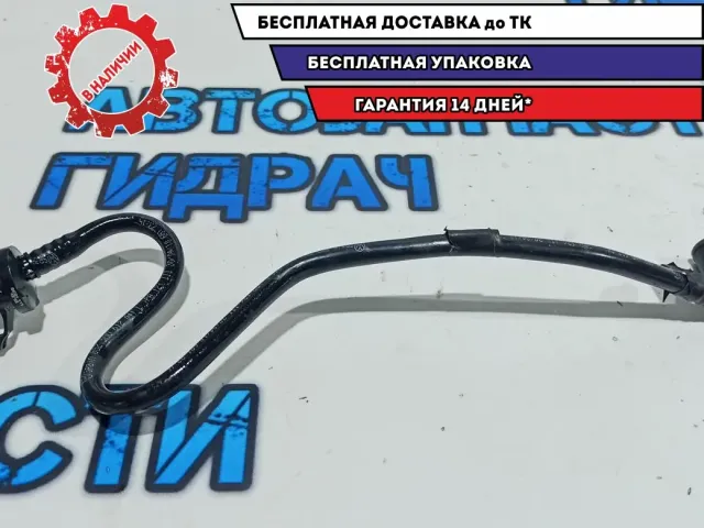 Трубка вакуумная Volkswagen Tiguan 5N0612041L.