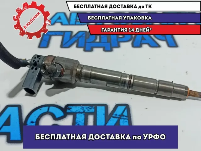 Форсунка дизельная электрическая Volkswagen Tiguan 03L130277J.