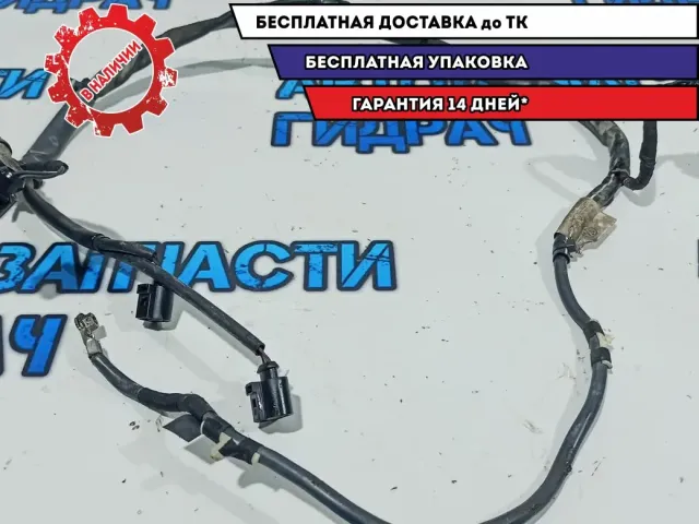 Провод Volkswagen Tiguan 5N0971349AR.