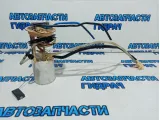 Насос топливный электрический Volkswagen Tiguan 5N0919088L.