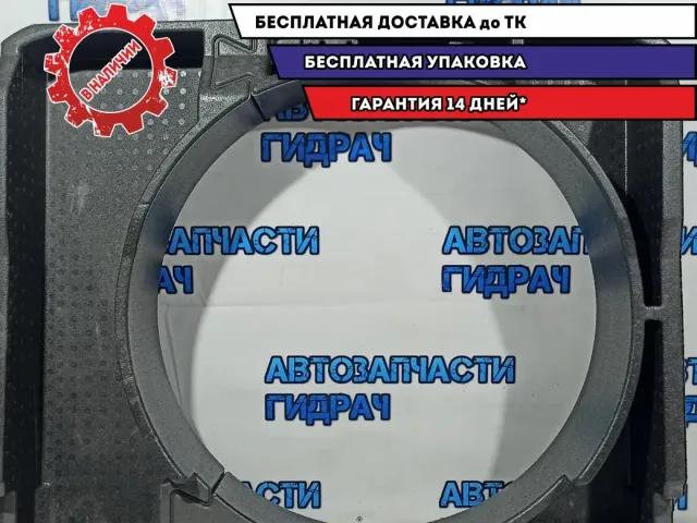 Ящик для инструментов Volkswagen Tiguan.