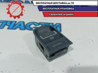 Кнопка фиксатора стояночного тормоза Volkswagen Tiguan 5N0927225XSJ.