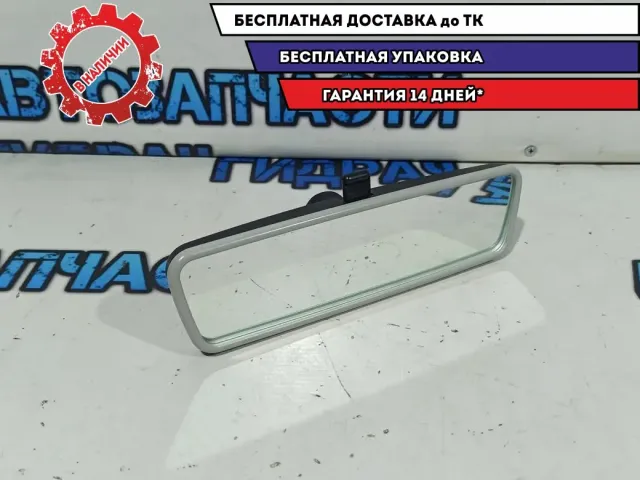 Зеркало заднего вида Volkswagen Tiguan 3C0857511JSMA.