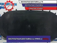 Шумоизоляция капота Volkswagen Tiguan 5N0863831B.