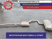 Глушитель основной Volkswagen Tiguan 5N0253409H.