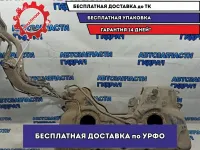 Бак топливный Volkswagen Tiguan 5N0201060BG.