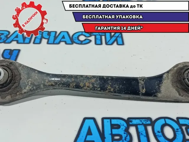Тяга задняя поперечная левая Volkswagen Tiguan 1K0501529F.