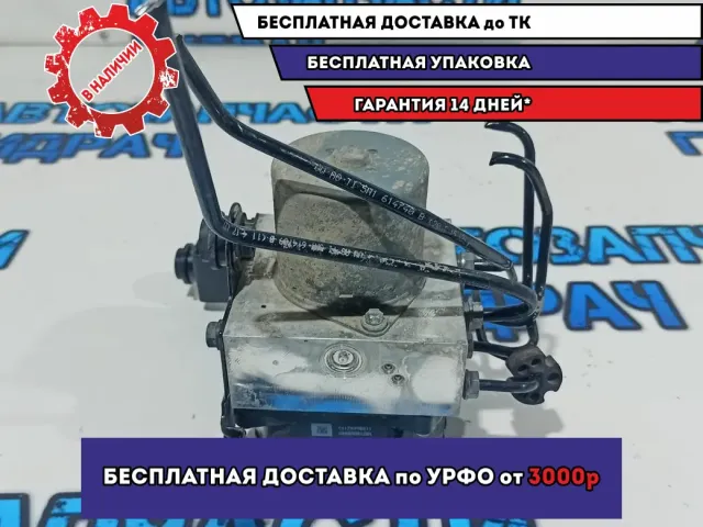 Блок ABS (насос) Volkswagen Tiguan 5N0614109AM.