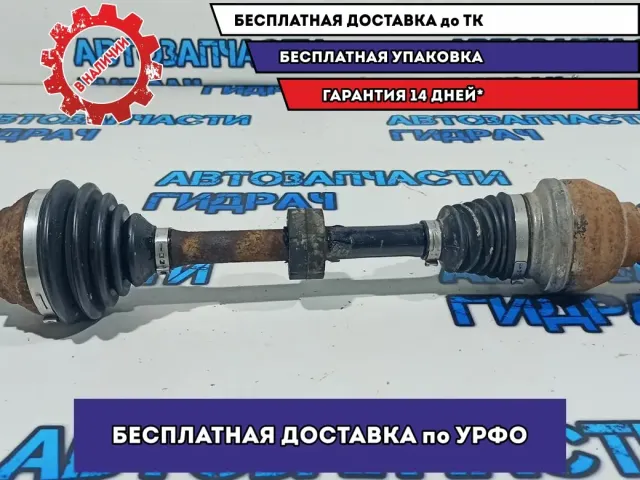 Привод передний правый Volkswagen Tiguan 5N0407764.