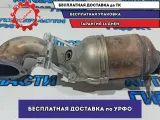 Катализатор Volkswagen Tiguan 1K0131701EE.