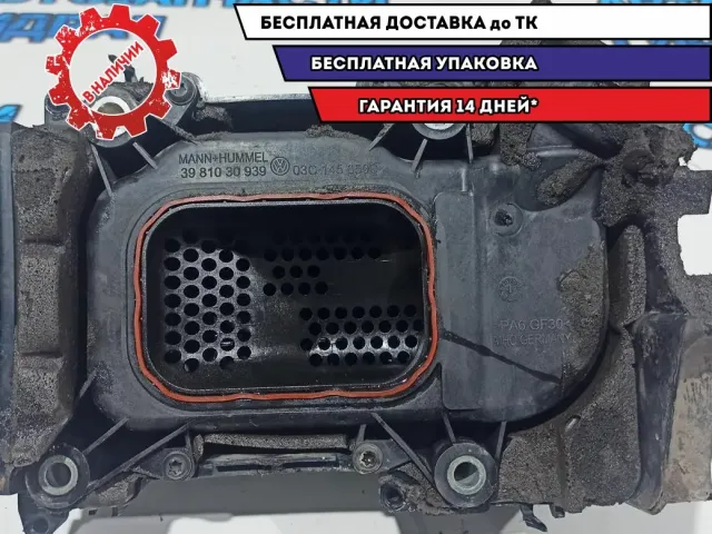 Демпфер двигателя Volkswagen Tiguan 03C145650C.