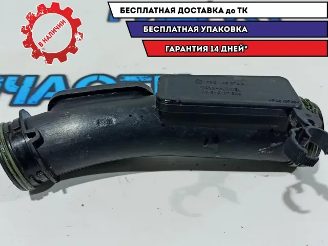 Патрубок Volkswagen Tiguan 03C145674B.