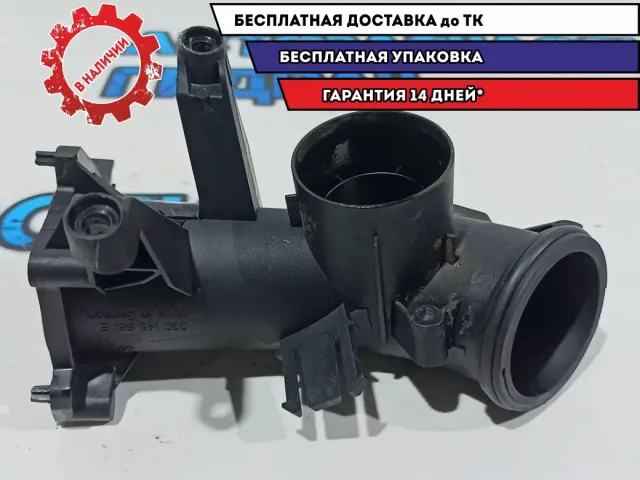 Воздуховод Volkswagen Tiguan 03C145861E.