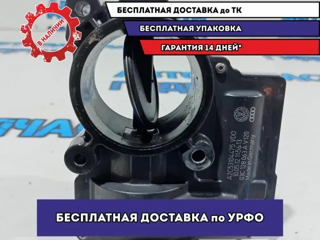 Заслонка воздушная Volkswagen Tiguan 03C128063A.