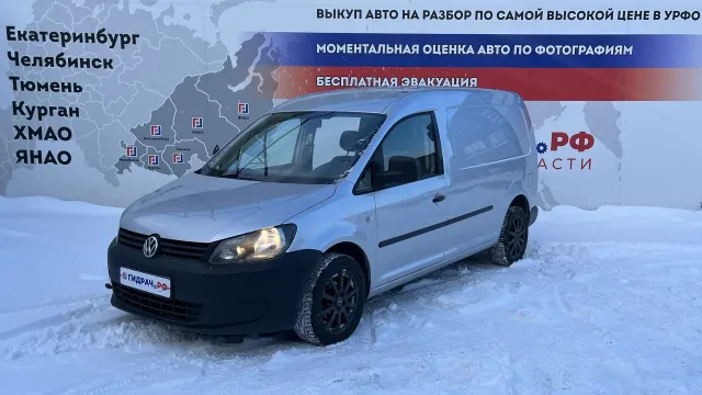 Volkswagen Caddy (2k)