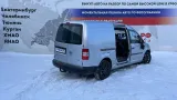 Бампер задний Volkswagen Caddy (2k) 2K0807363F