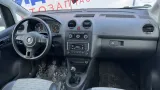 Бампер задний Volkswagen Caddy (2k) 2K0807363F