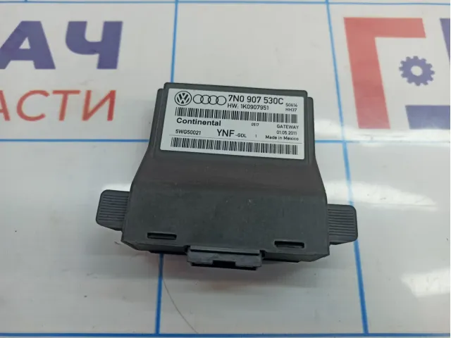Блок электронный Volkswagen Jetta (A6) 7N0907530C