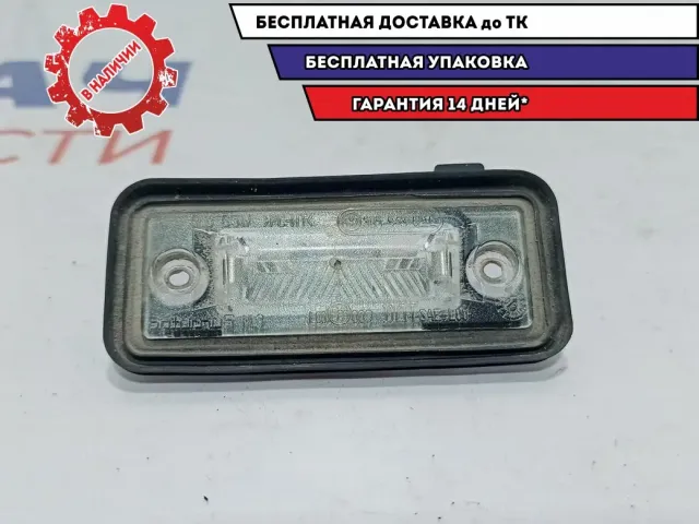 Фонарь подсветки номера Volkswagen Jetta 3B5943021E.