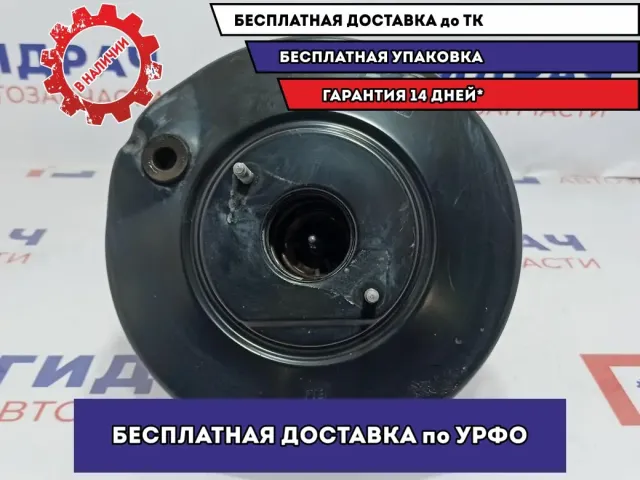 Усилитель тормозов вакуумный Volkswagen Jetta 1K1614105AR.