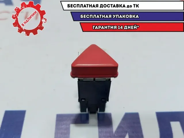 Кнопка аварийной сигнализации Volkswagen Jetta 1K0953509A.