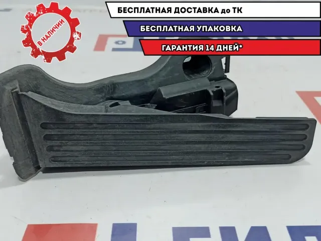 Педаль газа Volkswagen Jetta 1K1723503L. Дефект.