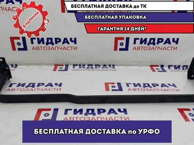 Кронштейн защиты картера Volkswagen Jetta 1K0018936C.