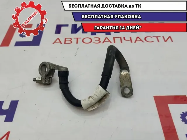 Клемма аккумулятора минус Volkswagen Jetta 5N0971235A.
