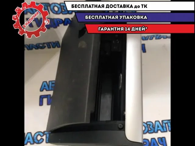 бардачок Volkswagen Jetta 2012