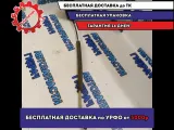 кулиса АКПП Volkswagen Jetta 2012